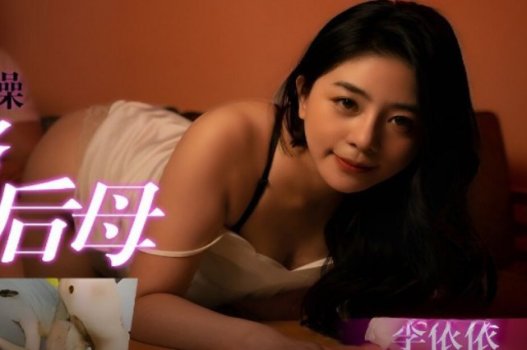 castorice sex Địt nhau với người khác trong phiên bản Yi Yi